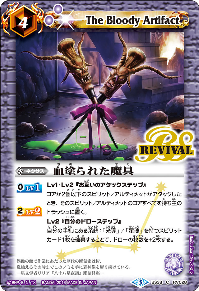 m1303 Foil 397 旧枠 血の墓所 Blood Crypt Foil】《血の墓所/Blood Crypt》[RNA] 土地R | 日本最大級 MTG
