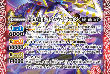 創世王蛇グクマッツ　3枚セット Amazon.co.jp: バトルスピリッツ 創世王蛇グクマッツ（Xレア