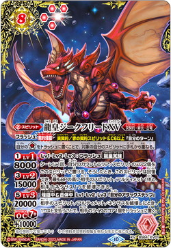 Gearfried the Flame Swordmaster by SlackerMagician on DeviantArt