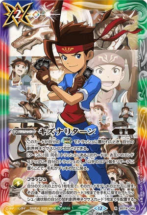 Play Kizuna Encounter - Super Tag Battle / Fu'un Super Tag Battle