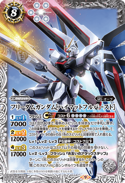 Amazon.com: Bandai spirits 1/100 Full Mechanics ZGMF-X10A