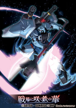 Slash Zaku Phantom ［Yzak Use］ | Battle Spirits Wiki | Fandom