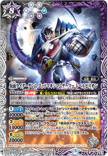 Max genm.png