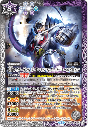 エナジーマーカー GOD ゴッド ランク 即購入ok GOD RANK フュージョンワールド ゴッドランク エナジーマーカー