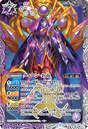 Queen Oichi | Battle Spirits Wiki | Fandom Queen Oichi | Battle Spirits Wiki | Fandom