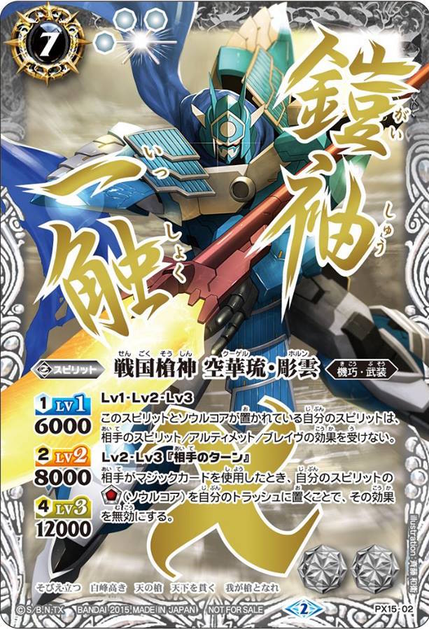 機神装甲ヴァルボーグ　英語 機神装甲ヴァルボーグ 英語 Amazon.co.jp: 【59】機神装甲ヴァル