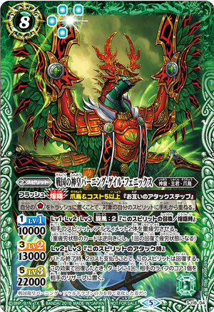 The SengokuGodKing Burning-Gale-Phoenix | Battle Spirits
