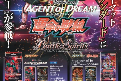 Dawn of the Ancients | Battle Spirits Wiki | Fandom