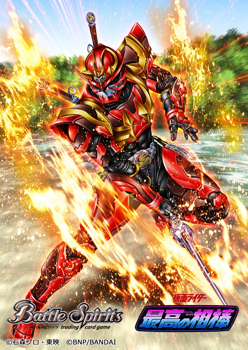 Kamen Rider Armed Hibiki［2］ | Battle Spirits Wiki | Fandom