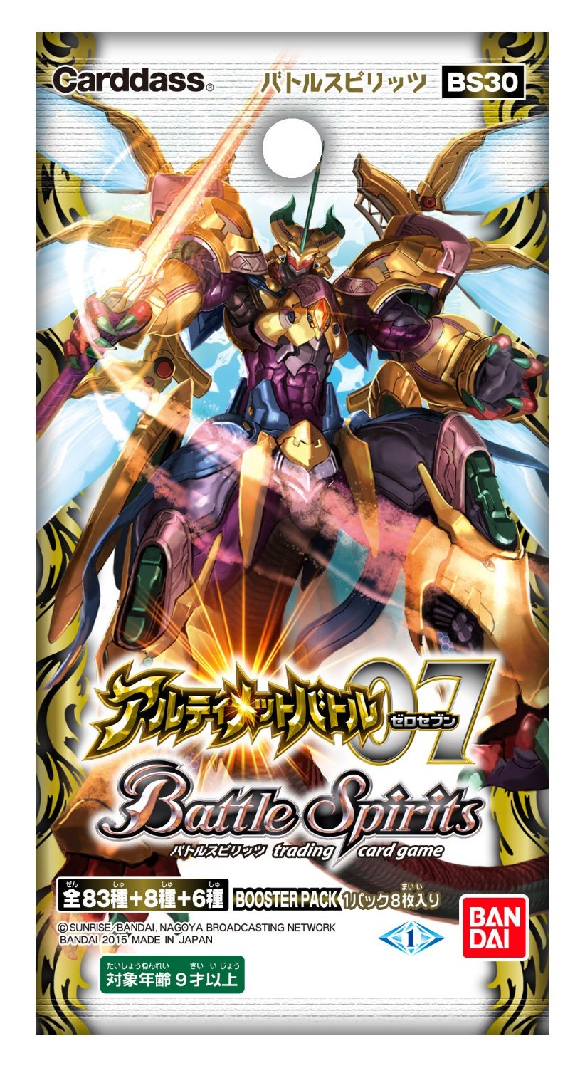 BS30 | Battle Spirits Wiki | Fandom