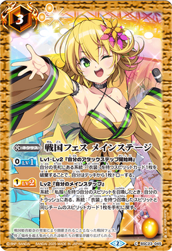 The Sengoku Fest Main Stage | Battle Spirits Wiki | Fandom