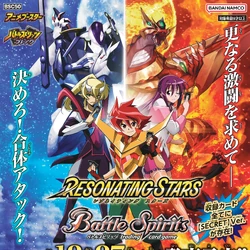 BSC50 | Battle Spirits Wiki | Fandom