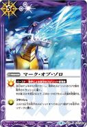 Collaboration Booster: Digimon Super-Digivolution! (CB02)