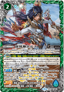 Gwhorus
