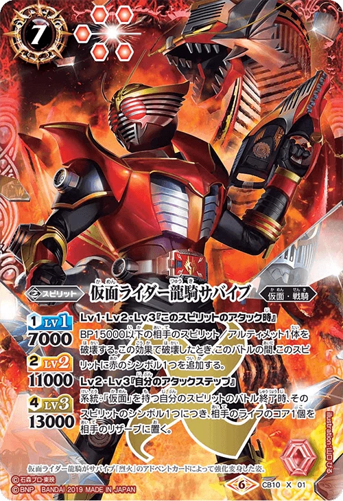 （超希少）仮面ライダー龍騎 カード 70726f647563742f62733330303335