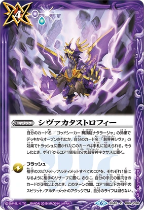 プルガトリウムの夜/デストルドーの使者/霧島 リング(PUS) 2024/3/28