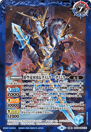 バトルフォース】ネクロン：超次元墳墓兵団 NECRONS: HYPERCRYPT