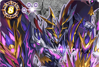 Ourovorius-Rebirth | Battle Spirits Wiki | Fandom
