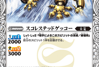 Sea-Chimera | Battle Spirits Wiki | Fandom Sea-Chimera | Battle Spirits Wiki | Fandom