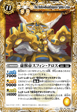 神聖/Hallow 日本語 foil ダークスティール DST パウパー 神聖/Hallow 日本語 foil ダークスティール DST パウパー 神聖