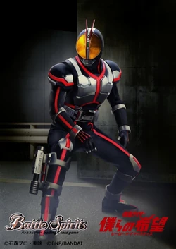 50th Kamen Rider Faiz | Battle Spirits Wiki | Fandom