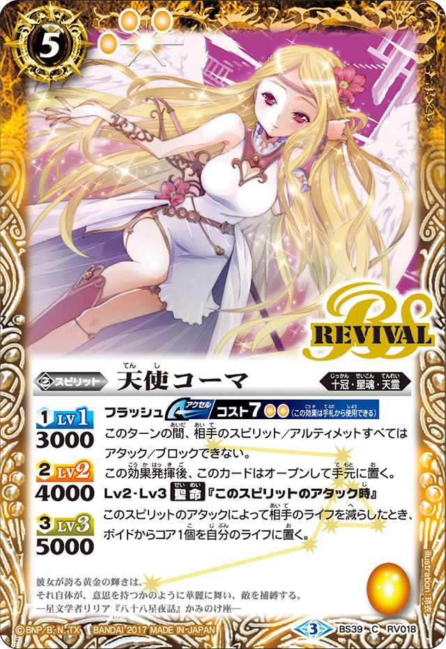 エメリアの天使　英語　ゲームデーfoil エメリアの天使/Emeria Angel》[ZEN] 白R | 日本最大級 MTG通販