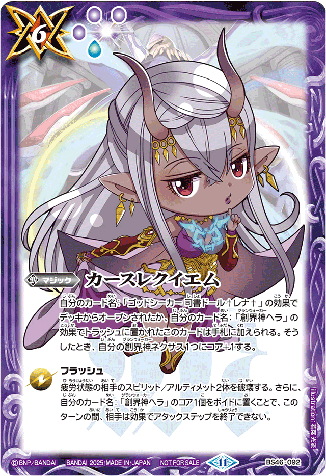 ARS鑑定10+】世界に1枚 孫悟空 GDR☆ God Rare☆ ゴッドレア