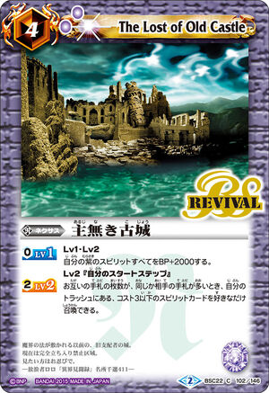 ロスト・Re:ソウル 17/95 R｜デュエマシングルカード通販｜Clove
