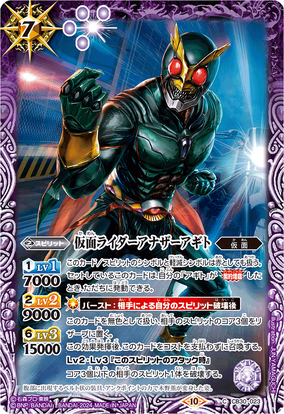 アマダMASKEDRIDERカード Kamen Rider Kiva Masked Rider 45th Card MR-21 Japan Marumiya