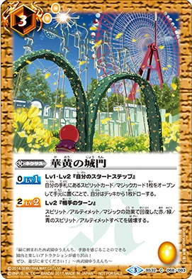 lycee リセ　ゴールデンタイム　シルヴィア　ssp psa10 lycee リセ ゴールデンタイム シルヴィア ssp psa10 - メルカリ