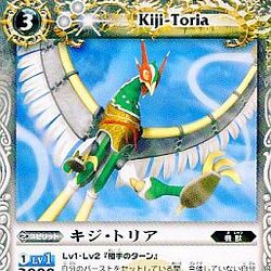 引退高額カードまとめ(ザーディクリカb3a1、ホーリーエンドb3) Kiji-Toria | Battle Spirits Wiki | Fandom