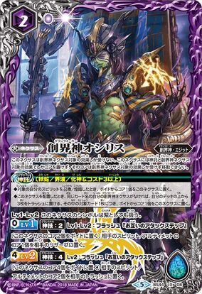 BGS霊使い エリア ヒータ ウィン 25th クオシク PRIDE Unity