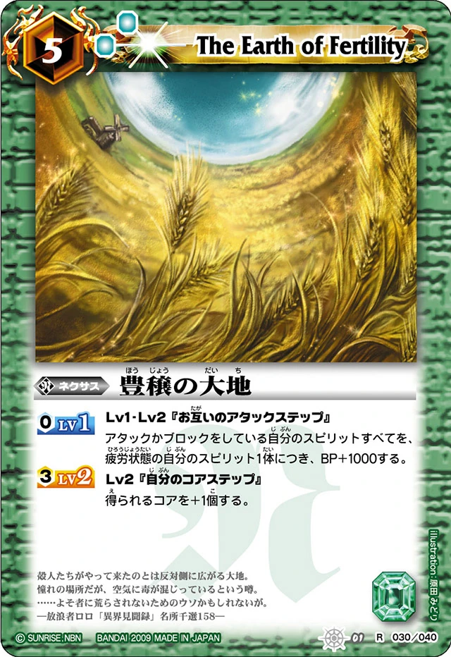 公式】ソウルオブシベリア WildSiberia 新品・正規品・匿名配送 煩い