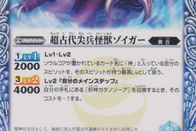 Collapser Aura | Battle Spirits Wiki | Fandom Collapser Aura | Battle Spirits Wiki | Fandom