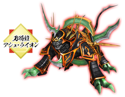 The KatanaGeneralArmor Ash-Lion | Battle Spirits Wiki | Fandom