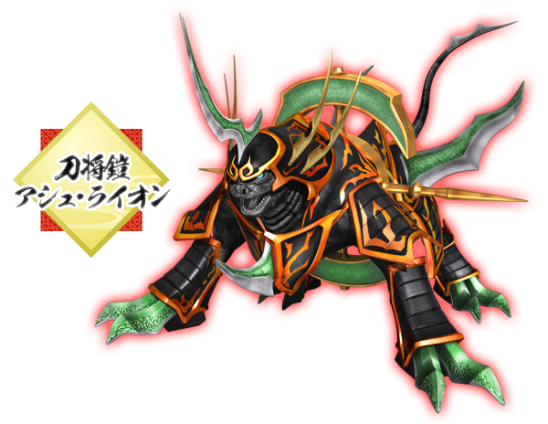 The KatanaGeneralArmor Ash-Lion | Battle Spirits Wiki | Fandom The KatanaGeneralArmor Ash-Lion | Battle Spirits Wiki | Fandom