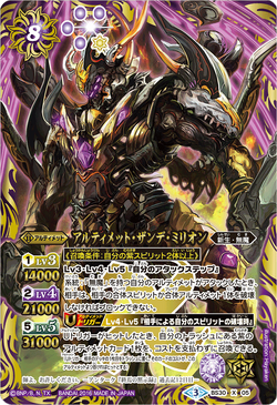 MODEROID King's Style グランゾート (魔動王グランゾート