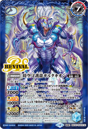天羅WARサプリメント ロストヘブン 天羅WARサプリメント ロストヘブン人気 商品 通販