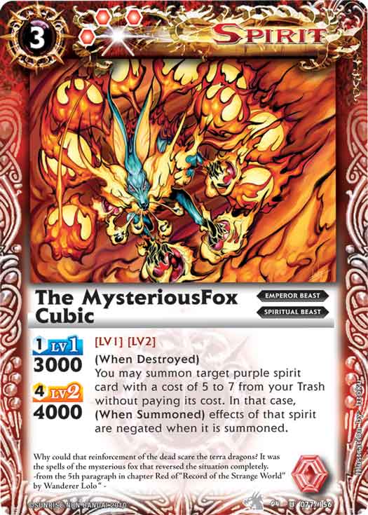 The MysteriousFox Cubic | Battle Spirits Wiki | Fandom