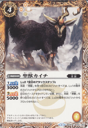 ヴァイス 怪異殺し 忍野忍 SP PSA10