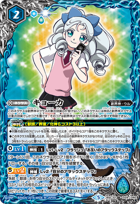 ギャラドスGX(hp:240/たきのぼり/りゅうのわざわい)の効果や採用