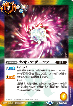 List of Japanese [SV11B] Black Bolt [Pokemon Card Game