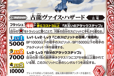 Thunder-Z-Saber | Battle Spirits Wiki | Fandom Thunder-Z-Saber | Battle Spirits Wiki | Fandom