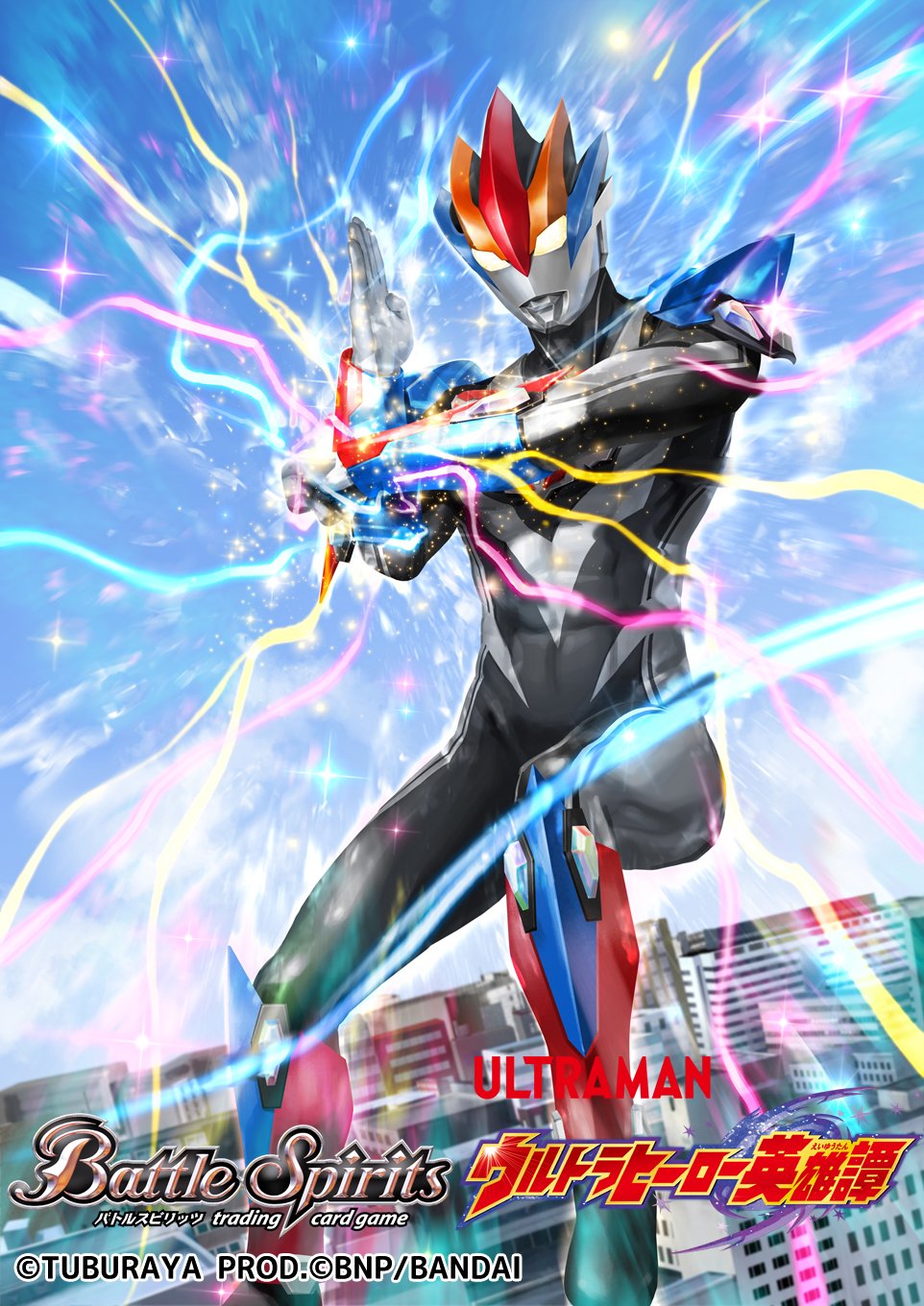 New Generation Ultraman Gruebe | Battle Spirits Wiki | Fandom New Generation Ultraman Gruebe | Battle Spirits Wiki | Fandom