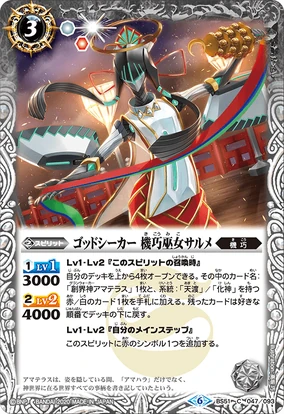 機械神 メイプル SP PSA10 2025年最新】機械神 メイプルの人気