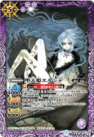 The FallenPrincess Elsha (212 KB) The FallenPrincess Elsha