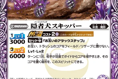 The Hermit-Ritter Jilvest | Battle Spirits Wiki | Fandom