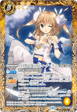 リリパットレーン HIGH SPIRITS - 彫刻・オブジェ リリパットレーン HIGH SPIRITS - 彫刻・オブジェ