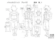 Danart.jpg (69 KB) Production Art