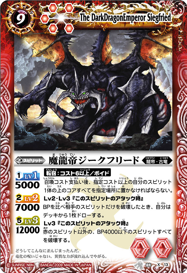 英語版 帝王の降臨 THE DARK EMPEROR ガイウス等 未開封1st① Amazon.co.jp: コ-ド・エイジア-カイヴズ: 最後におちてきた少女